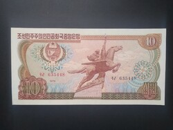 North Korea 10 won 1978 unc red and black serial number without stamp