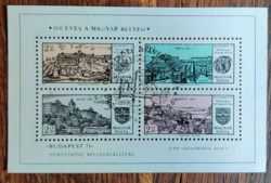 Buda Castle commemorative stamp block (1970) Hungarian stamp is 100 years old, postal clean
