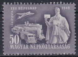 1949 Stamp Day (22)**