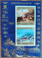 Tourist traffic commemorative stamp block (1976) postal clerk