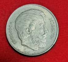 1967. 5 Forint Kossuth (2072)