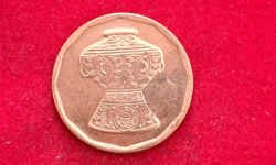 Egypt copper 5 piastres (2018)