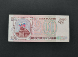 Oroszország 200 Rubel 1993, AUNC (II.)