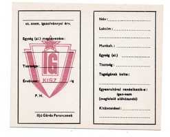 Young guards card is new and blank