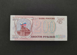 Oroszország 200 Rubel 1993, AUNC (I.)