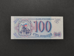 Oroszország 100 Rubel 1993, UNC (II.)