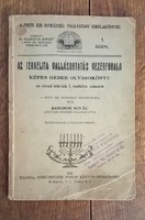 Az izraelita vallásoktatás vezérfonala 1932