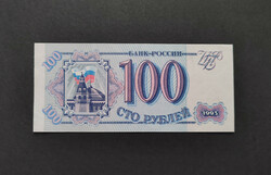 Oroszország 100 Rubel 1993, UNC (I.)