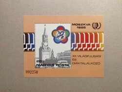 Magyarország - VIT Moszkva blokk 1985