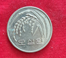 Dél-Korea 50 won 1997. (2012)