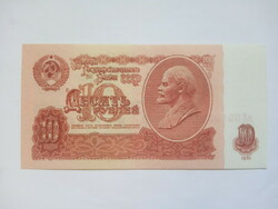 Extra nice 10 rubles russia 1961 !!! (2)