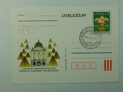 1993. Postcard with ticket - scout association memorial camp, Gödöllő, first day stamp