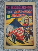 The war of spies - fresh issue color novel collection 1940.. 147. No.