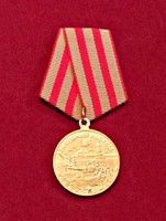 Memorial medal for the defense of Moscow - repro