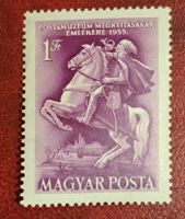1955. Magyarország postatiszta bélyeg F/7/2
