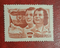 1955. DISZ Magyarország bélyeg F/7/2
