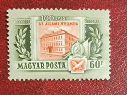 1954. Magyarország postatiszta 1955. Állami nyomda postatiszta * sor F/7/2