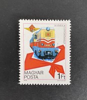 1978. 30 years of the pioneering railway ** postage stamp