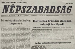 1964 március 3  /  Népszabadság  /  Ssz.:  21945
