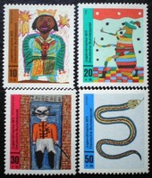 N660-3 / Germany 1971 for youth : children's drawings stamp set postal clerk