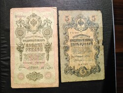 Russia 1909, 5 and 10 rubles together, worn