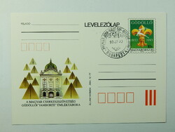 1993. Postcard with ticket - scout association memorial camp, Gödöllő, first day stamp