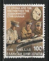 Görög 0727 Mi 1968        1,00 Euró