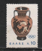 Görög 0677 Mi 863         0,30 Euró