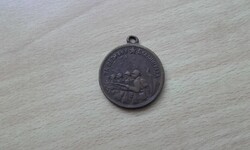 Memorial medal for the defense of Stalingrad 1942