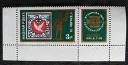 S2960as / 1974 internaba stamp, lower edge of the arch, postal clean