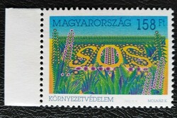 S4638sz / 2002 Környezetvédelem bélyeg postatiszta ívszéli
