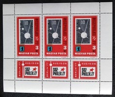K3199 / 1977 socfilex ii. Small letter postman