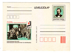 Levelezőlap / 1985 / 100 éves a Magyar iskolaegészségügy / Használatlan