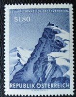 A1091 / austria 1961 fine arts society : paintings stamp postal clerk