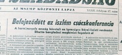 1974 október 16  /  Népszabadság  /  Ssz.:  23608