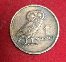 1973. Greece 1 lepta (owl) (415)