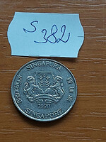Singapore 20 cents 1990 copper-nickel, calliandra surinamensis s382