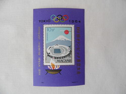 Xviii. Summer Olympics stamp (Tokyo 1965)