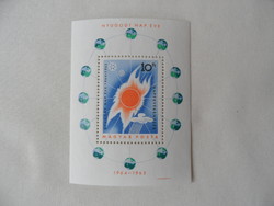 Stamp day of the calm day (1964-1965)