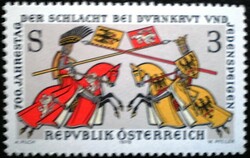 A1580 / Austria 1978 the battle of Dürnkrut and Jedenspeigen stamp postal clerk