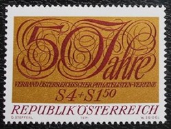 A1380 / austria 1971 association of philatelic societies stamp postal clerk