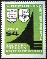 A1615 / Austria 1979 prisoner of war meeting stamp postal clerk