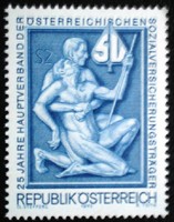 A1415 / Austria 1973 social security service providers stamp postal clerk