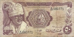 50 Piaster 1981 Sudan