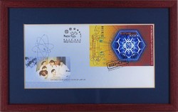 1R370 framed 50 years of the Budapest research reactor serial numbered 1000ft first day stamp