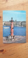 Soviet postcard cccp