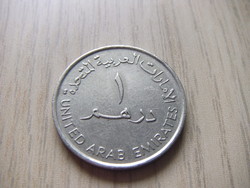 1  Dirham    1995  Egyesült Arab Emirségek
