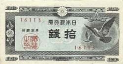 10 sen 1947 Japán aUNC hajtatlan