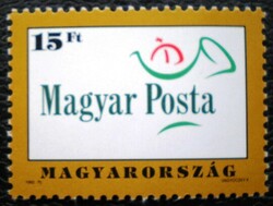 S4166 / 1992, the new emblem of the Hungarian post office, stamp postal clean