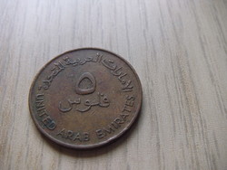 5  Fils   1973  Egyesült Arab Emirségek